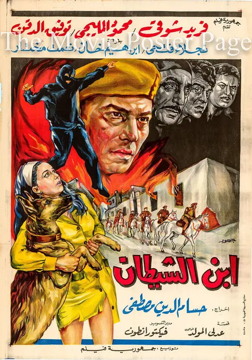 poster