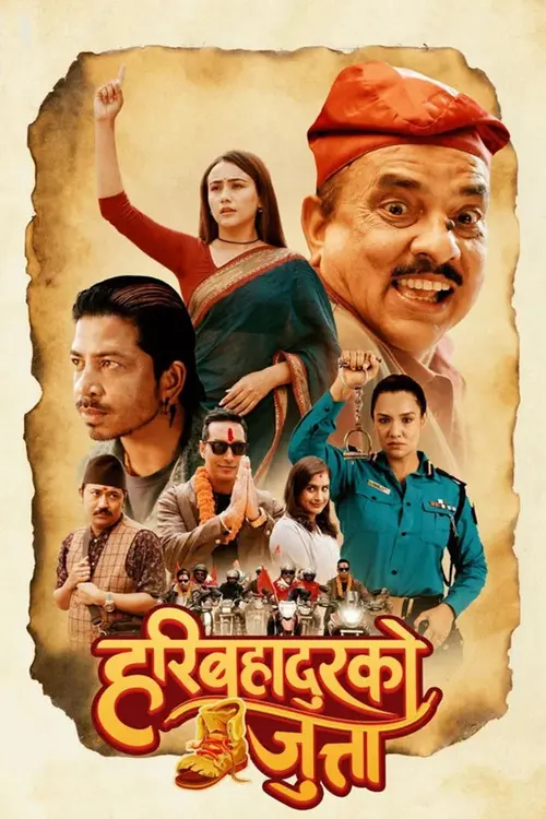 poster