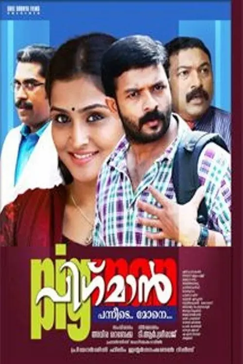 poster