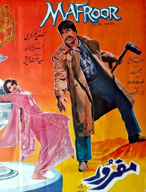 poster