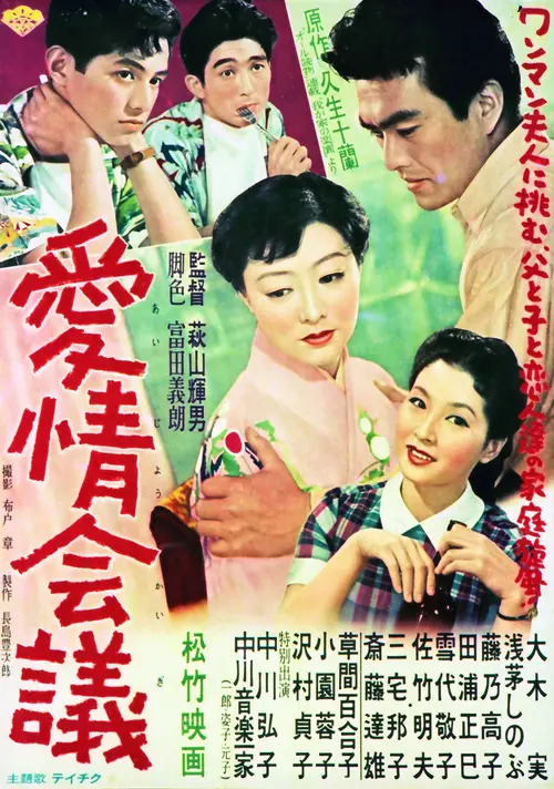poster