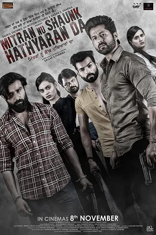 poster