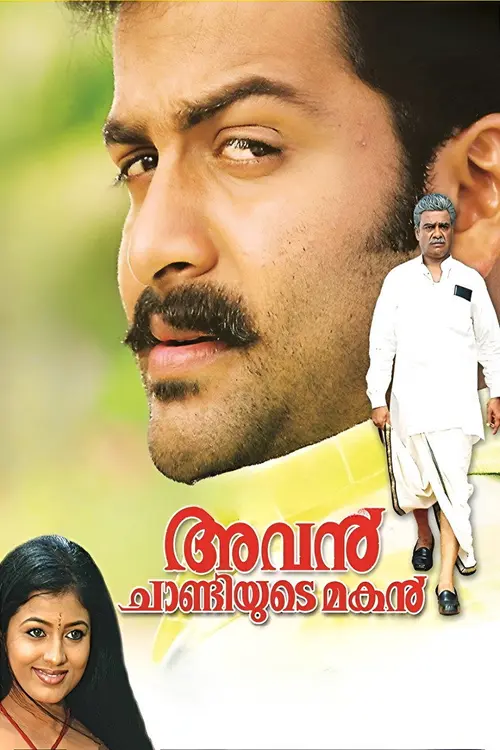poster