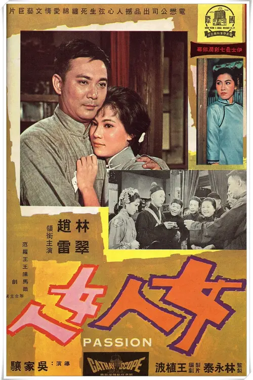 poster