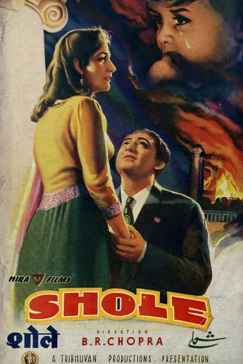 poster