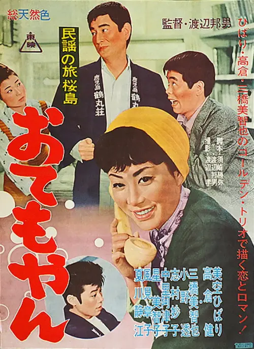 poster