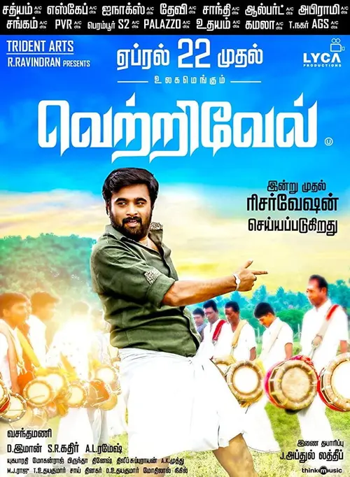 poster