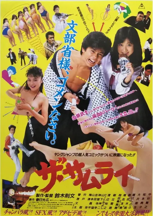 poster