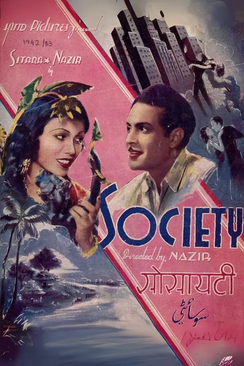 poster