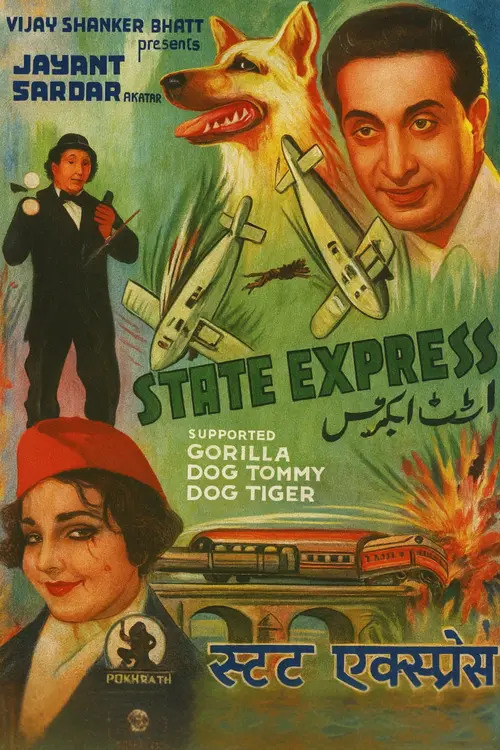 poster