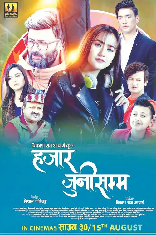 poster