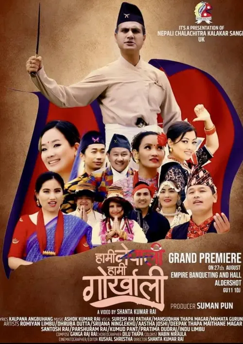 poster