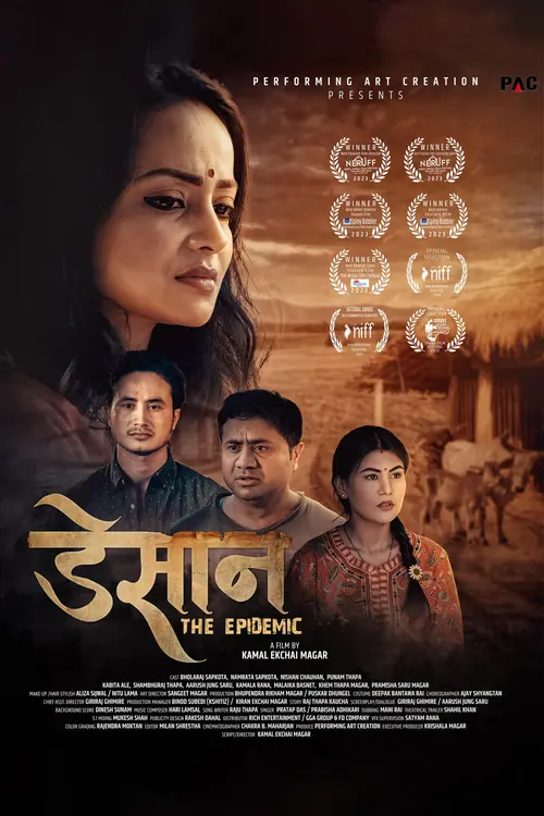 poster