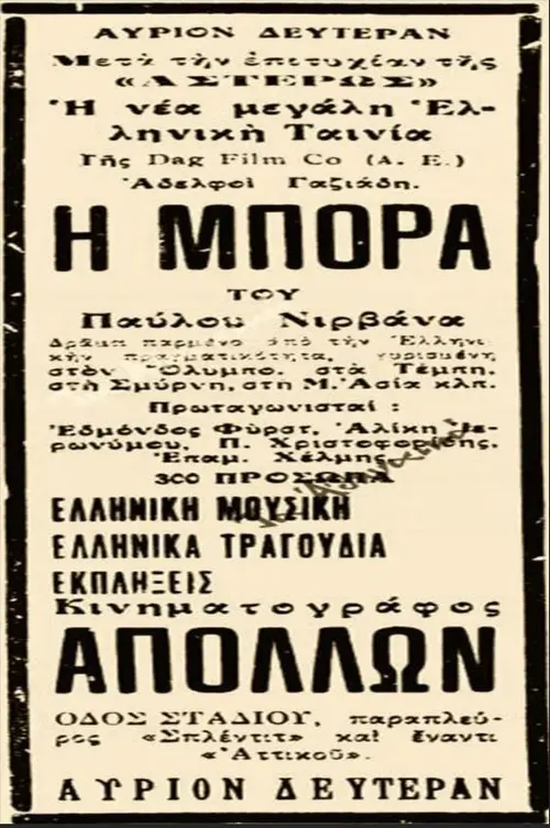 poster