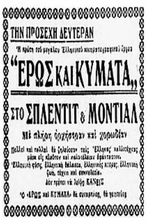 poster