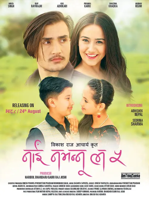 poster