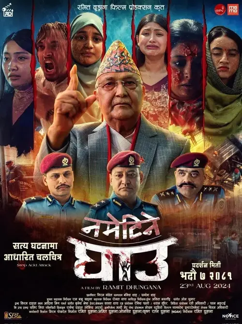 poster