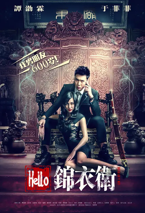 poster