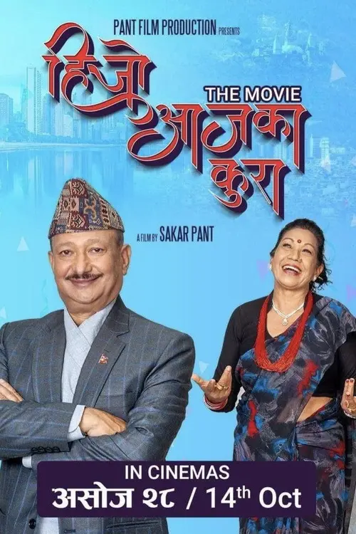 poster