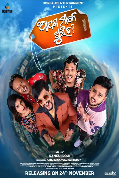 poster