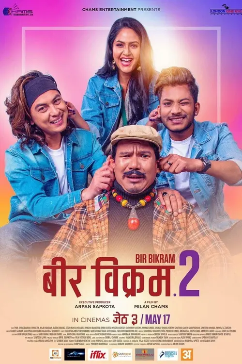 poster