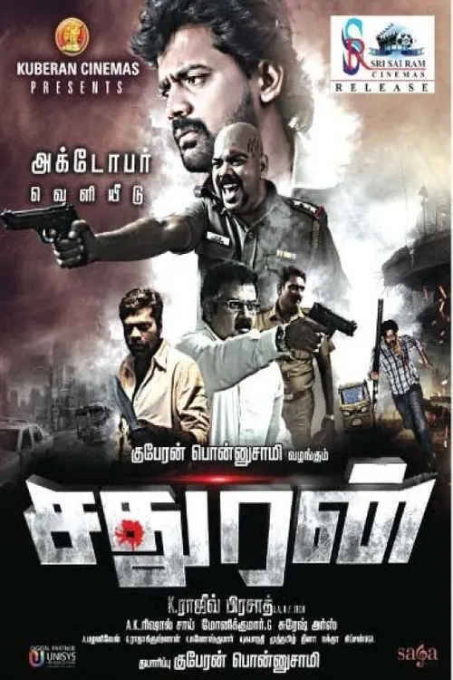 poster