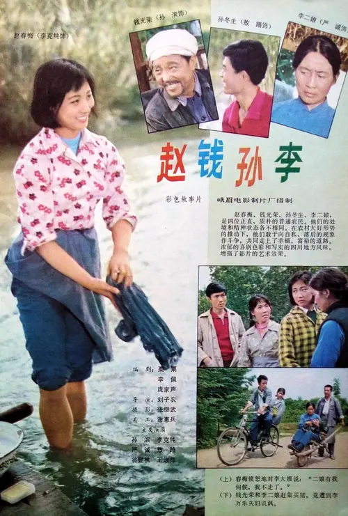 poster