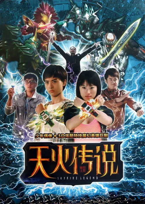 poster