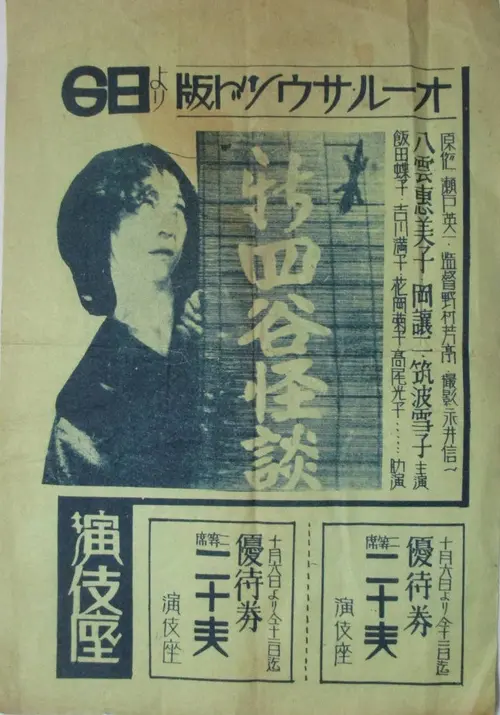poster
