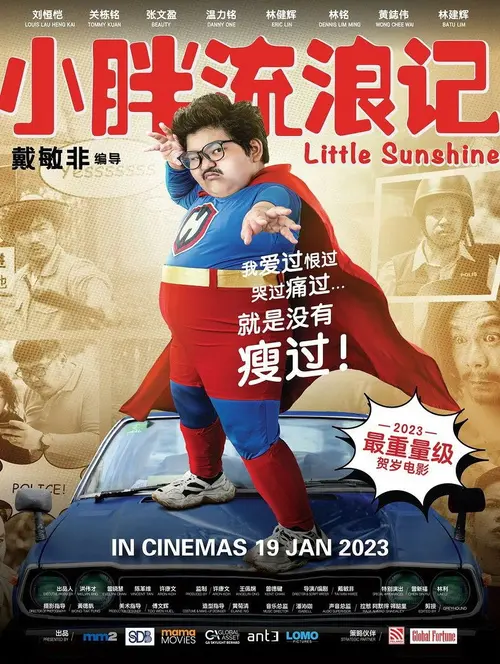 poster