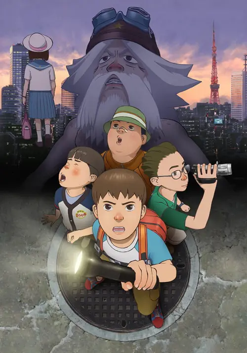 poster