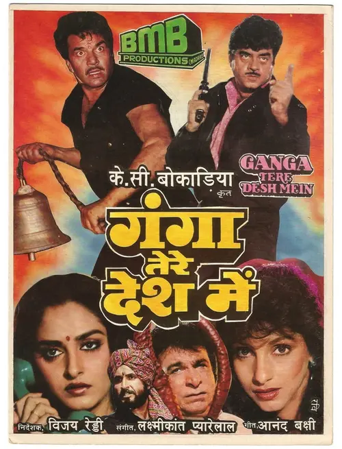 poster