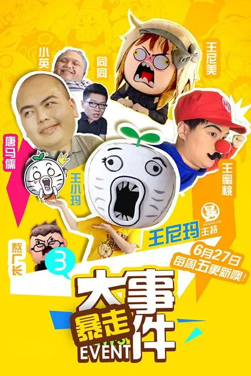 poster