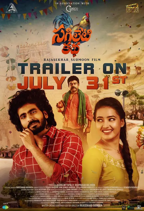 poster