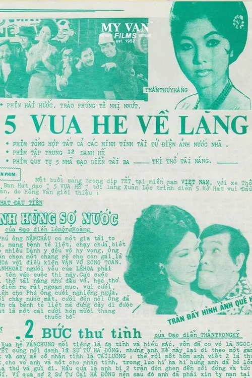 poster