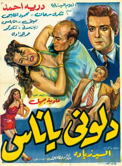 poster