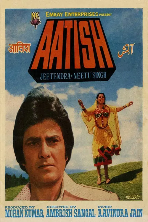 poster