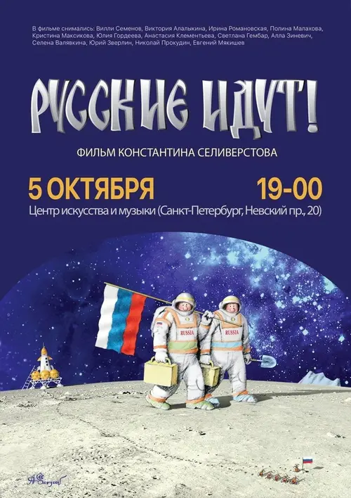 poster