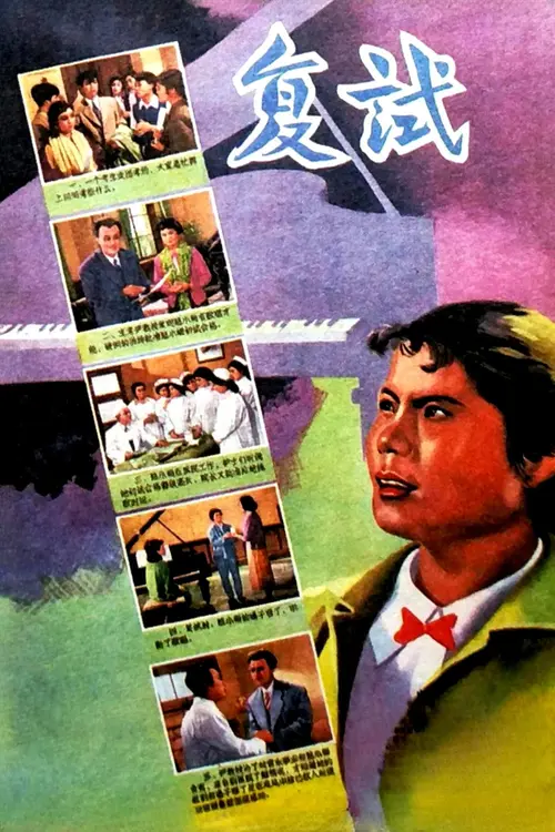 poster