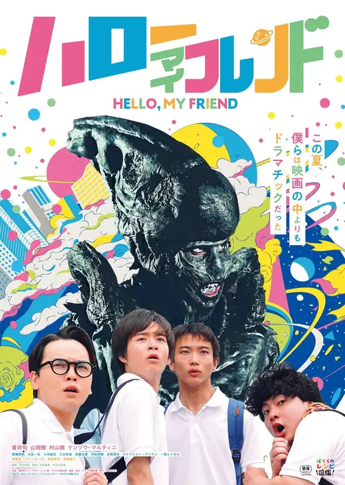 poster