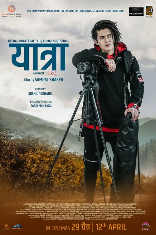 poster