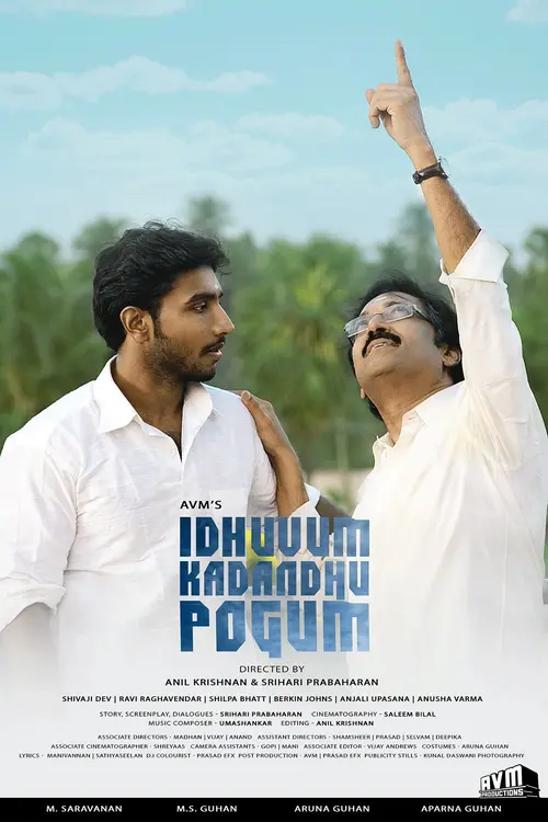 poster