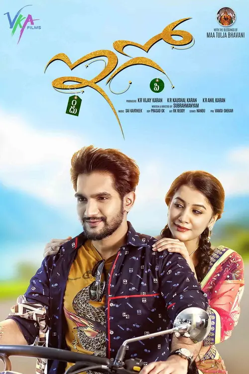 poster