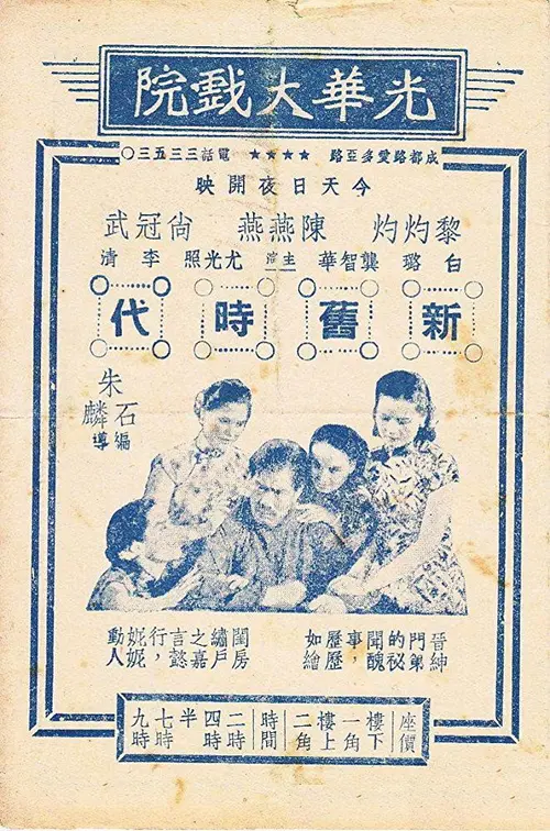 poster