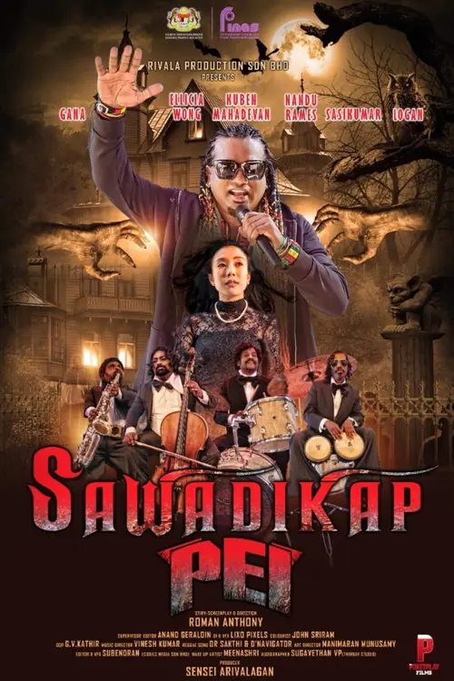 poster