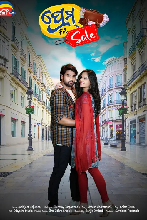 poster