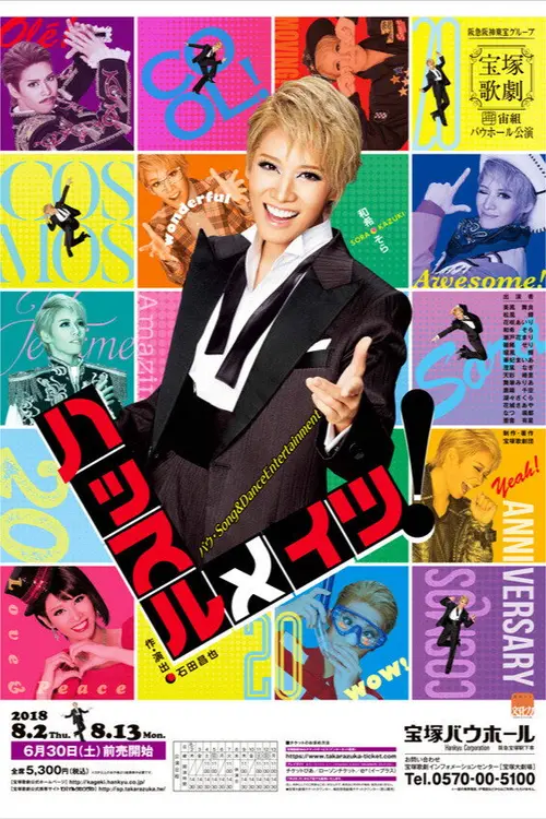 poster