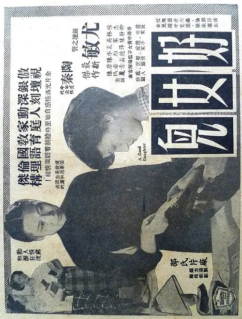poster