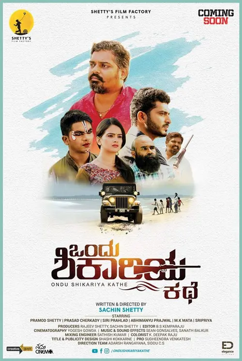 poster
