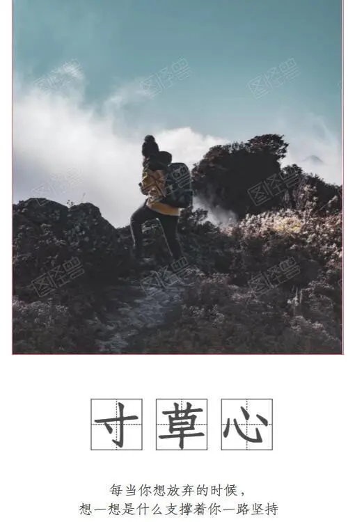 poster
